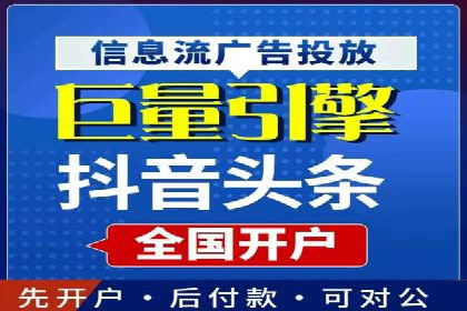 案例分析：SEM托管优化效果显著展示