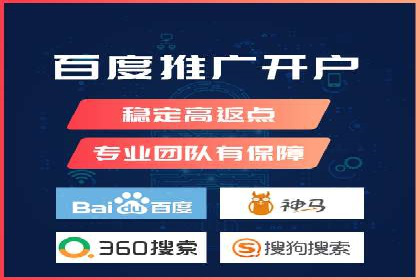 探索sem竞价广告的奥秘：从案例看效果提升