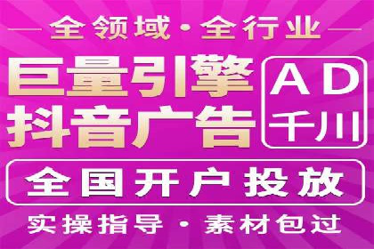 开户推广费用预算与执行
