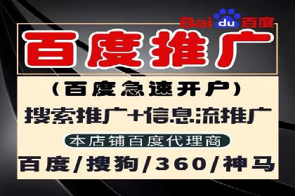 百度信息流广告案例：打造爆款产品的秘诀